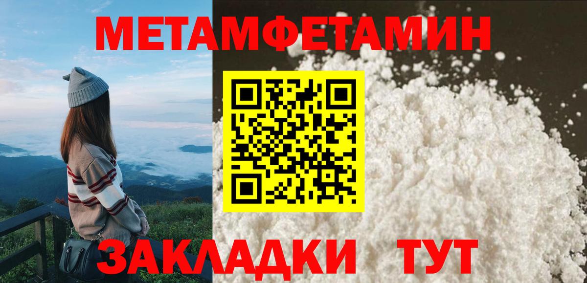 Амфетамин VHQ Братск