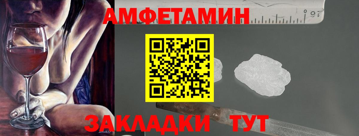 Братск  АМФ VHQ  АМФ  АМФ  Вход с VPN 