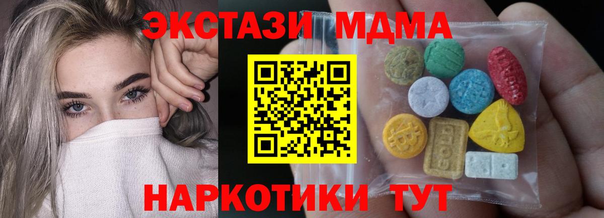 Меф Братск