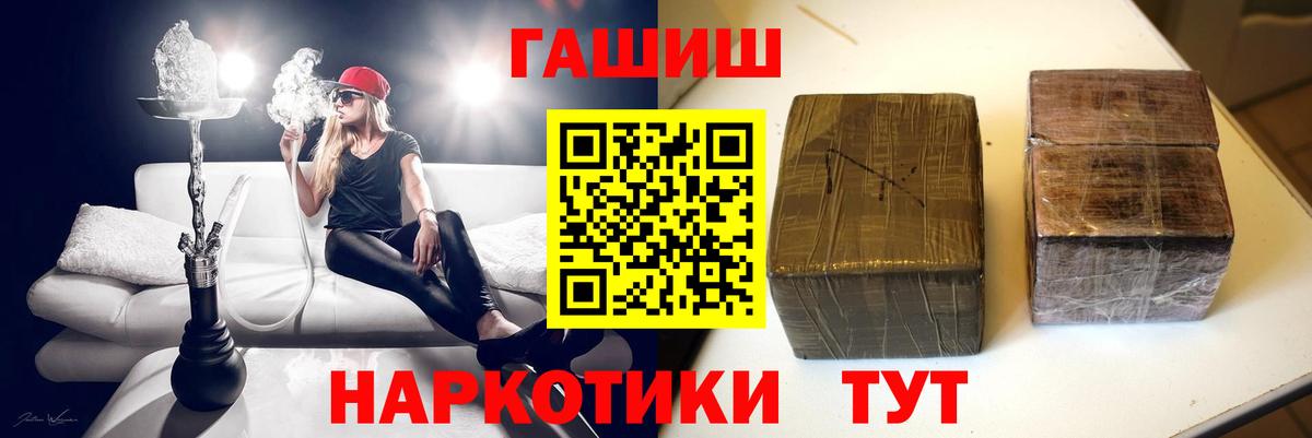 Кокаин  Братск  МЕФ кристаллы  Вход с VPN  Альфа ПВП СК  