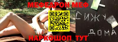 дживик Ачхой-Мартан