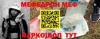 дживик Ачхой-Мартан