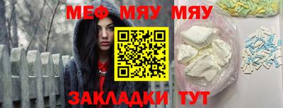 дживик Ачхой-Мартан