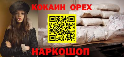 дживик Ачхой-Мартан