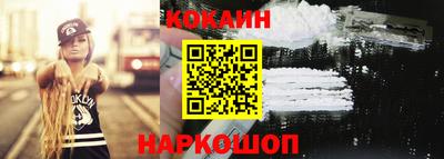 дживик Ачхой-Мартан