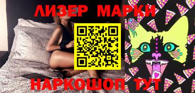 марки nbome Баксан