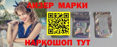 дживик Ачхой-Мартан