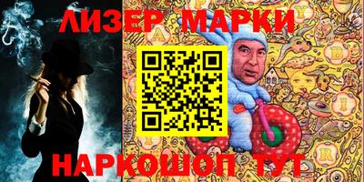 марки nbome Баксан