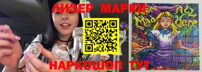 марки nbome Баксан