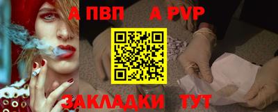 спиды Аша