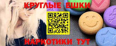 спиды Аша
