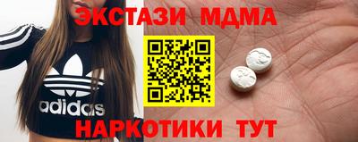 дживик Ачхой-Мартан