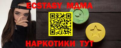 марки nbome Баксан