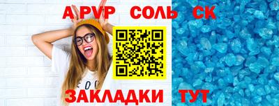 дживик Ачхой-Мартан
