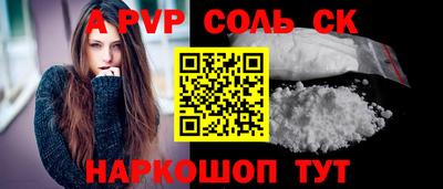 дживик Ачхой-Мартан