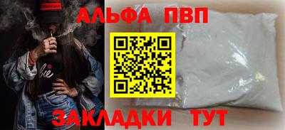 спиды Аша