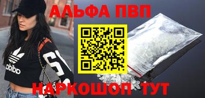 спиды Аша