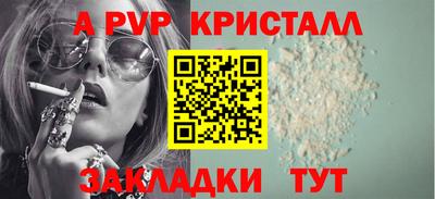 дживик Ачхой-Мартан