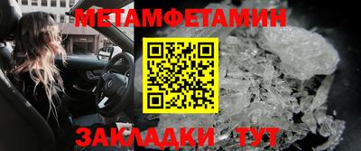 спиды Аша