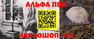спиды Аша