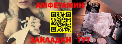 спиды Аша