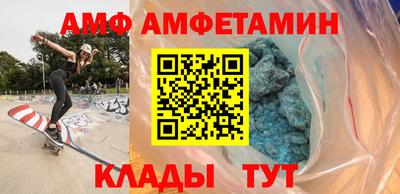 дживик Ачхой-Мартан