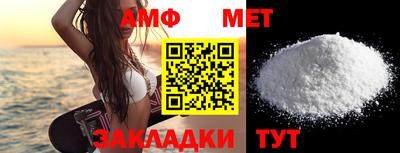 дживик Ачхой-Мартан