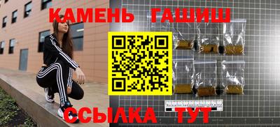 марки nbome Баксан