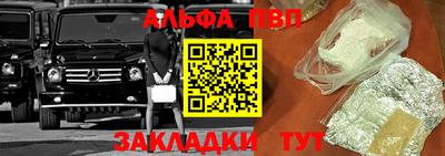 спиды Аша