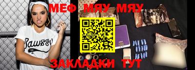 дживик Ачхой-Мартан