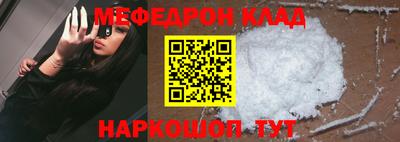 дживик Ачхой-Мартан