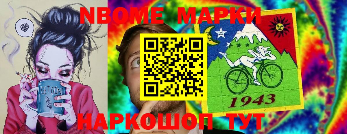 LSD-25 экстази кислота Братск