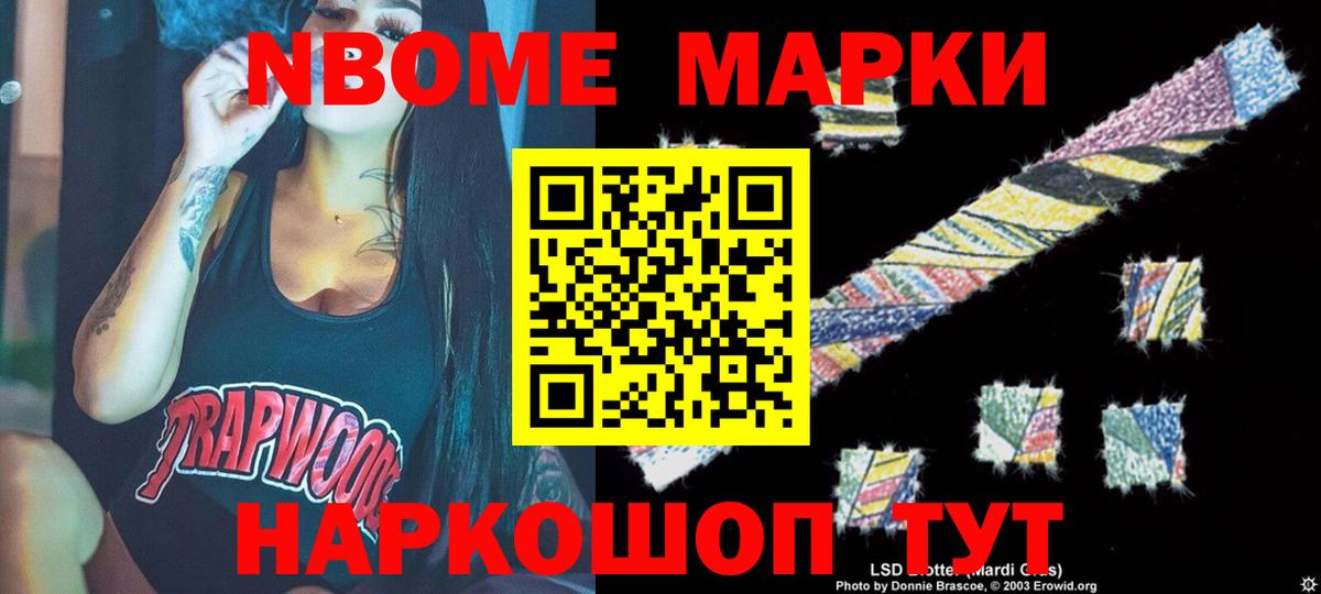 Лсд 25 экстази ecstasy  Вход с VPN  Лсд 25 экстази кислота  Братск 