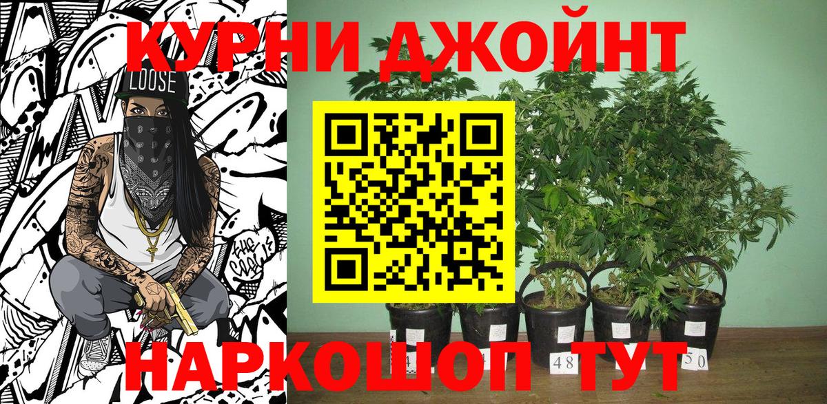 Бошки Шишки Amnesia  Вход с VPN  Шишки марихуана марихуана  Братск  Конопля Amnesia 